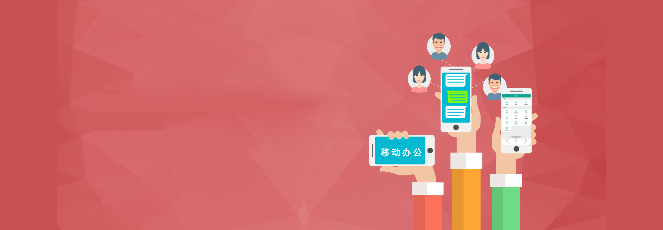 忠时智能会员营销系统提升会员裂变，会员复购，提升企业业绩