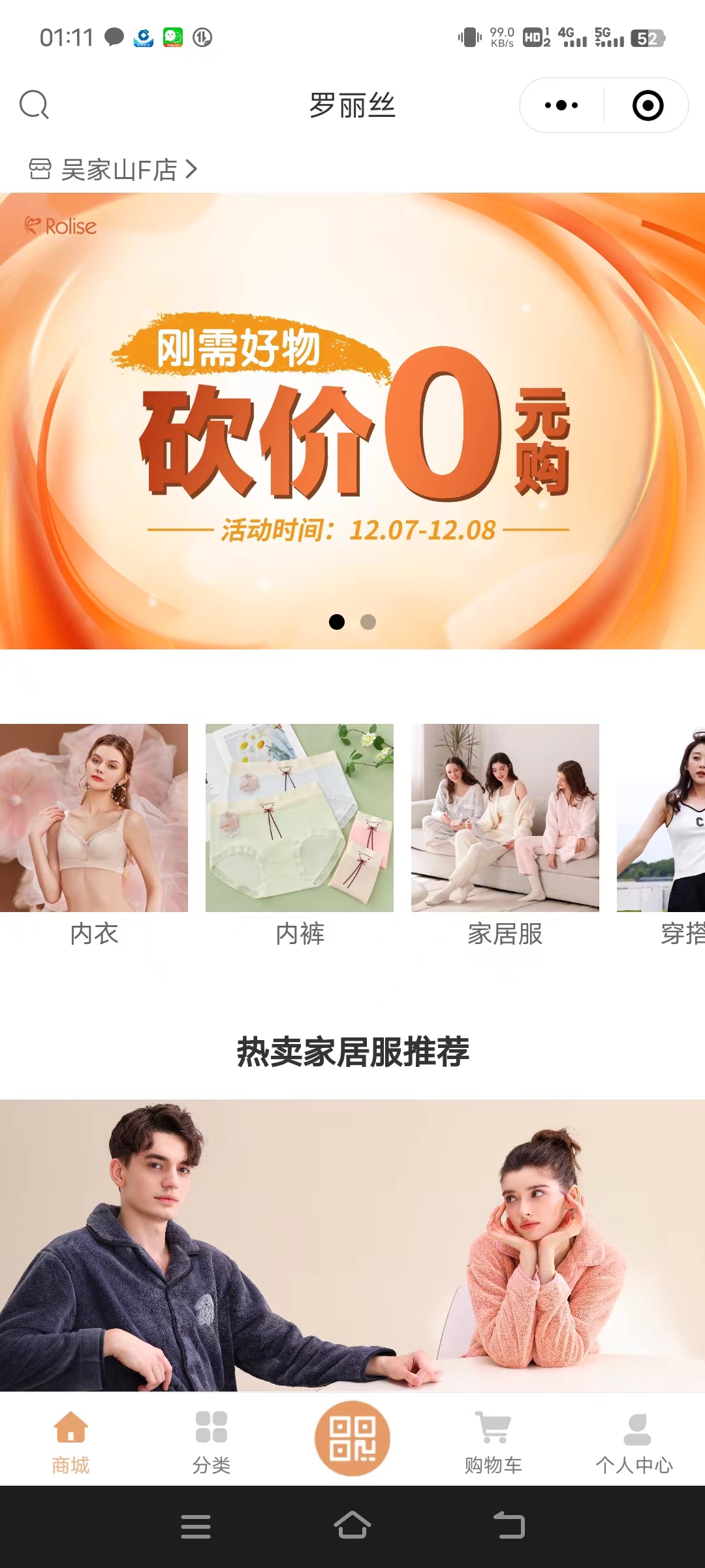 微信会员卡 微会员 微信公众号会员卡  微信会员营销系统 微信公众号会员系统 微信会员电子卡 积分营销系统 储值营销系统  优惠券营销系统 微导购